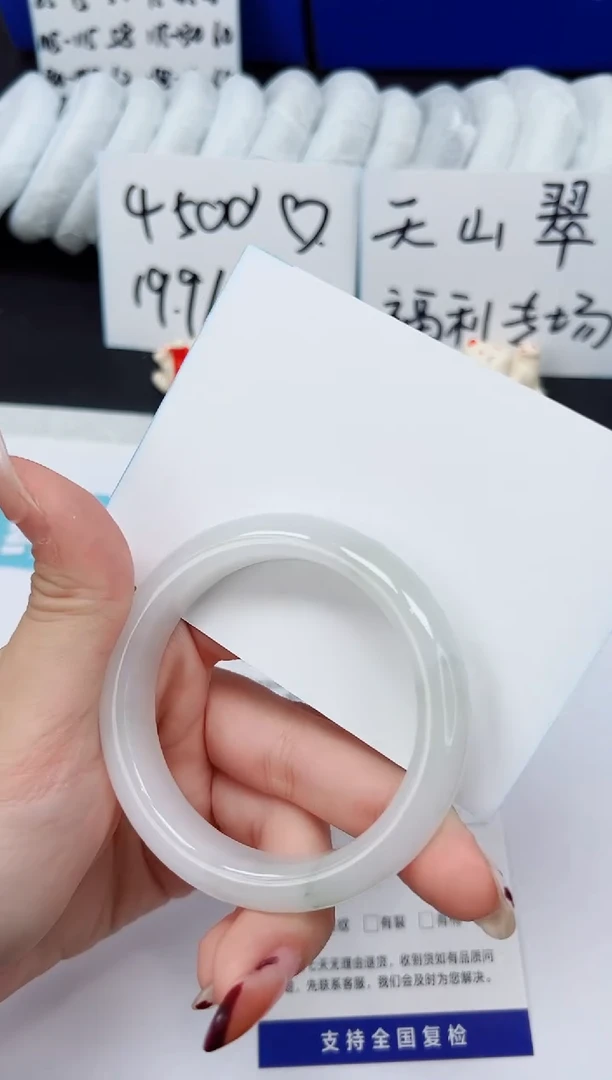 未镶嵌手镯石英质玉A88-53`54