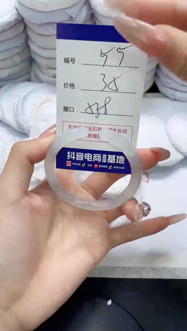 未镶嵌手镯玛瑙/玉髓55