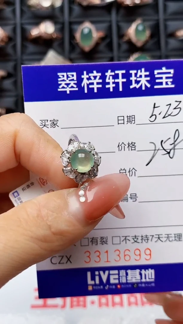 翡翠戒指银S925镶嵌3699