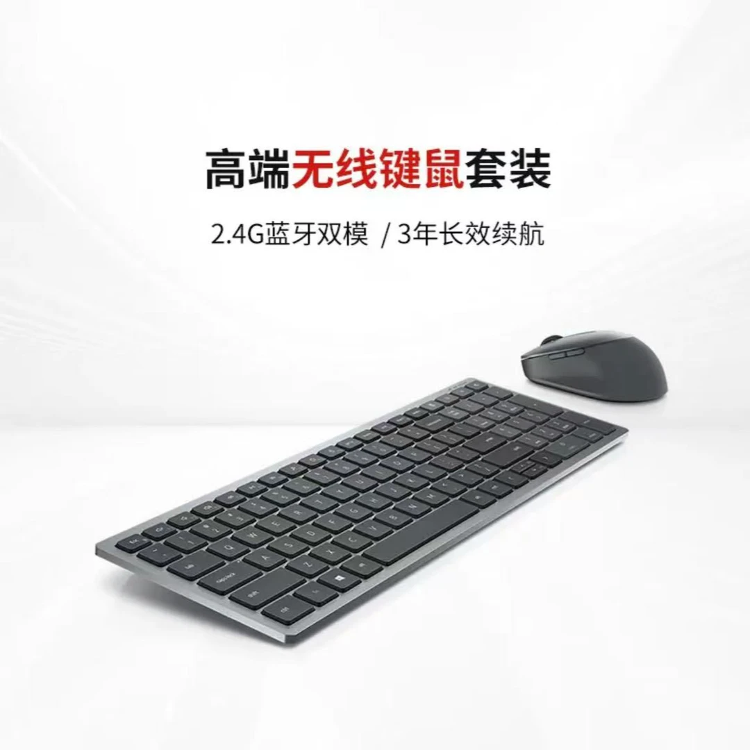 Dell/戴尔KM7120W无线键鼠套装键盘鼠标两件套家用便携电脑