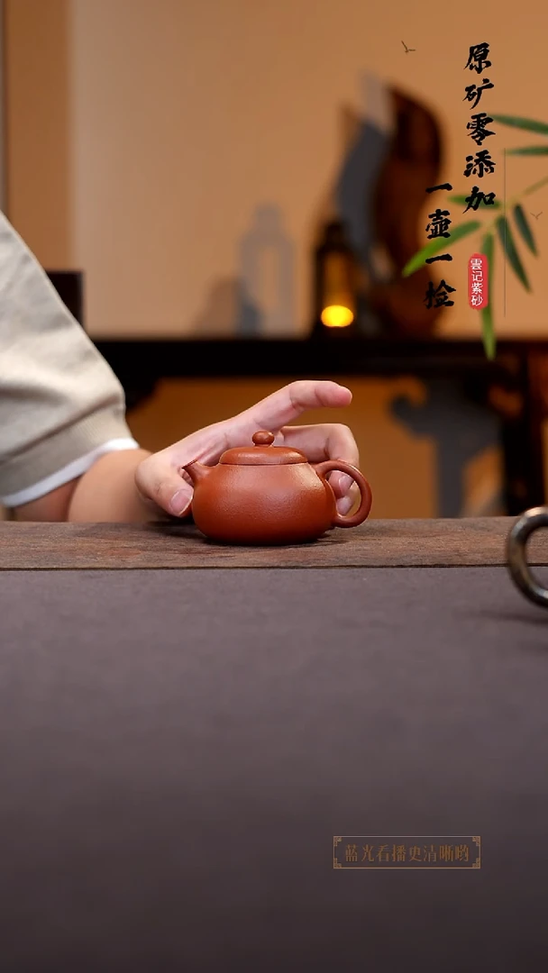 茶壶紫砂原矿零添加黄龙山朱泥文旦