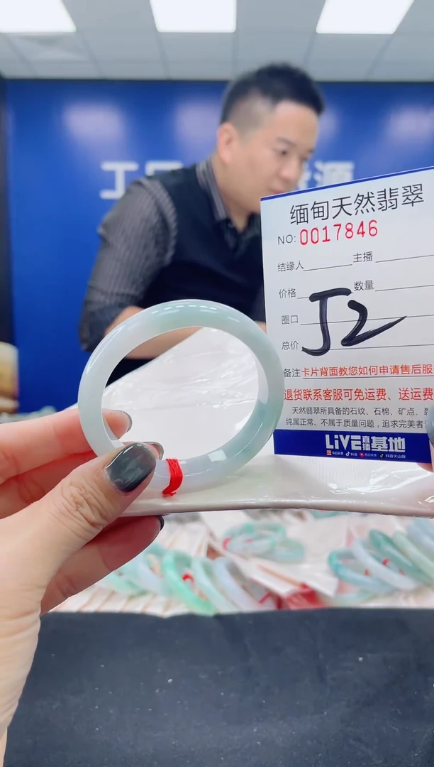 未镶嵌手镯翡翠天然翡翠手镯