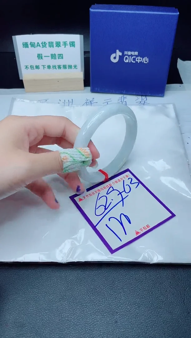 定制翡翠未镶嵌我