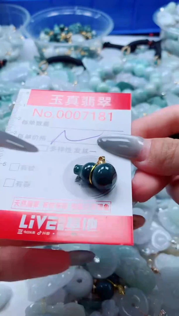 吊坠(不含链)未镶嵌翡翠7181