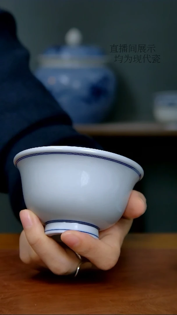 陶瓷白胎大压手杯（无底款）