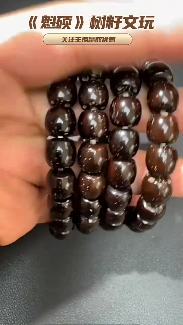 手串紫金鼠1.0 手串