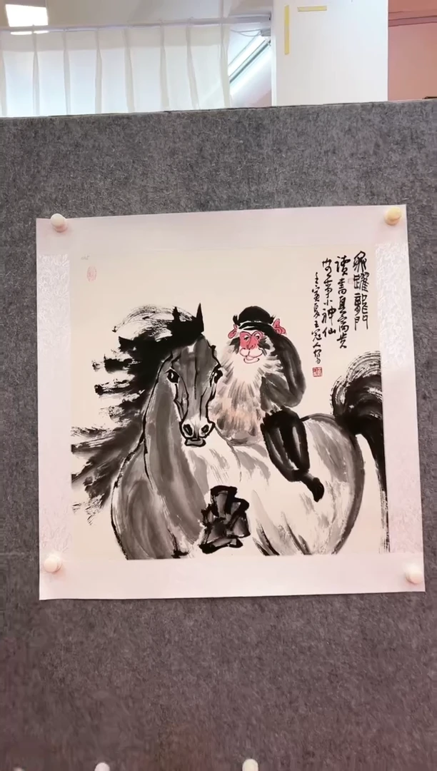 【闪购商品】书法王冠人-4平尺-国画