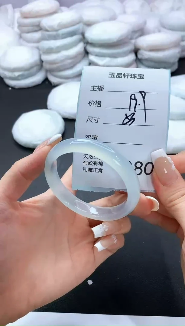 手镯玛瑙/玉髓未镶嵌280