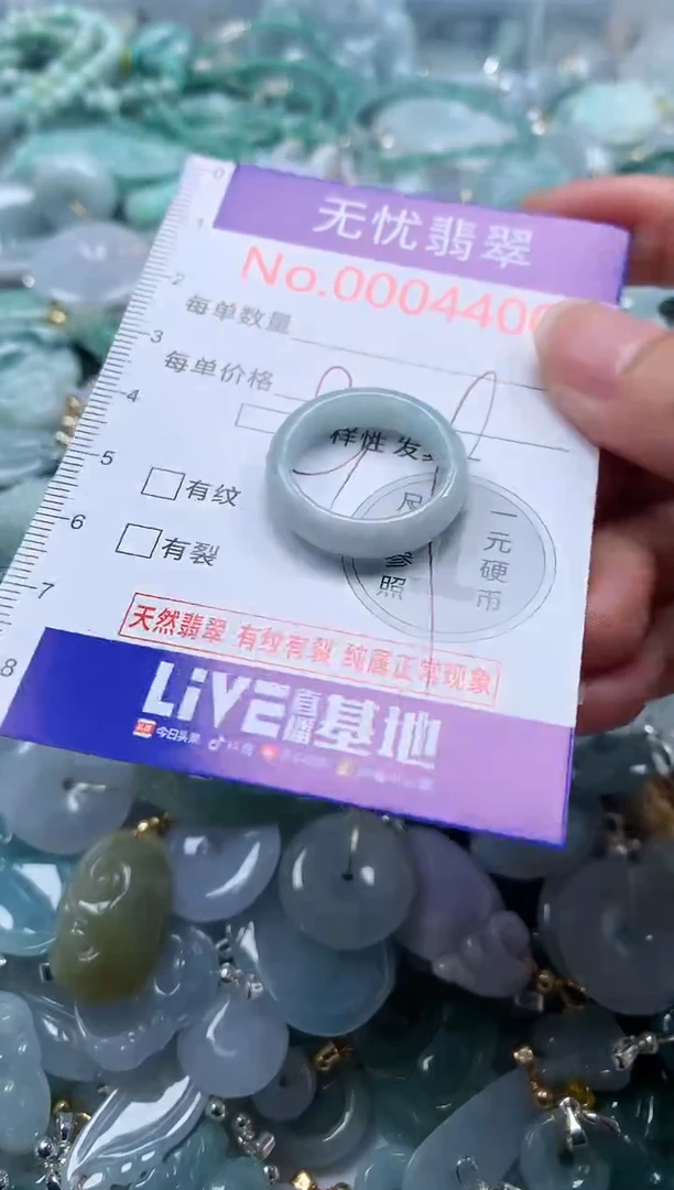 翡翠未镶嵌吊坠(不含链)4400