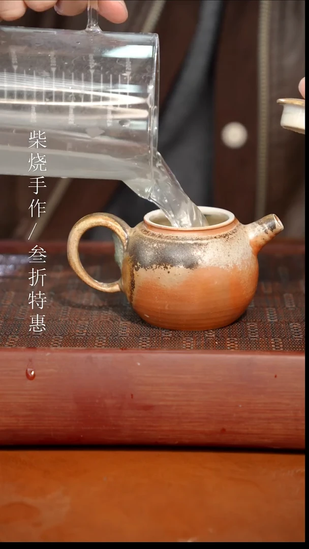 陶瓷奢瓷/瑞寅柴烧茶器（壶）1480微瑕