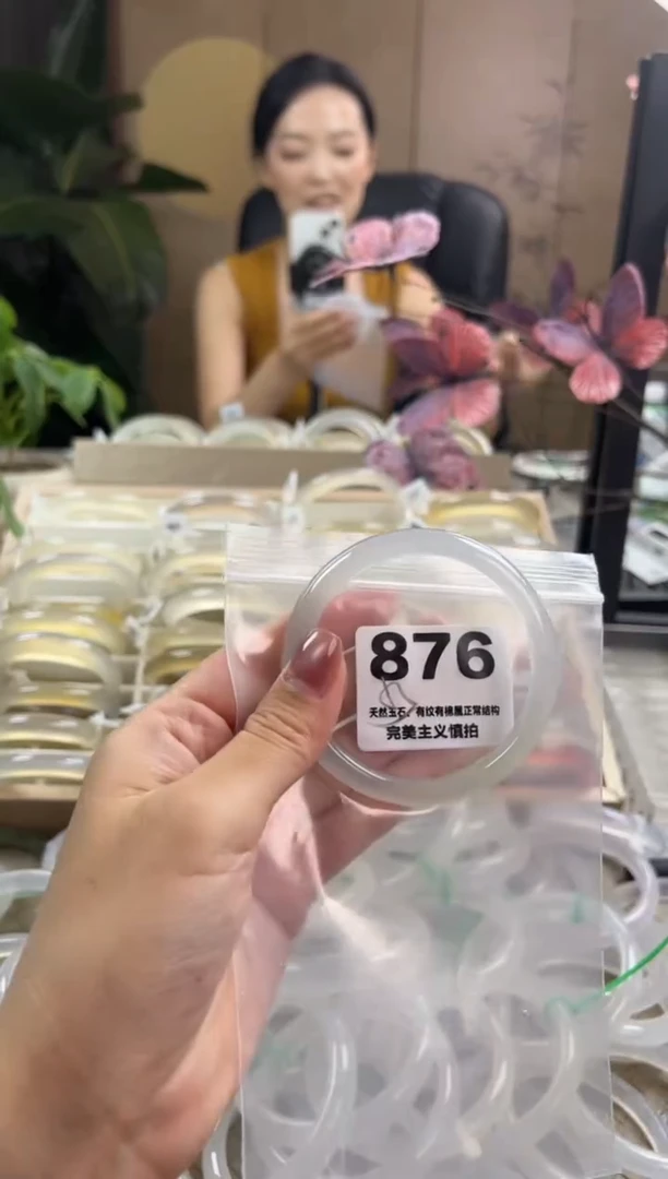 玛瑙/玉髓手镯未镶嵌876