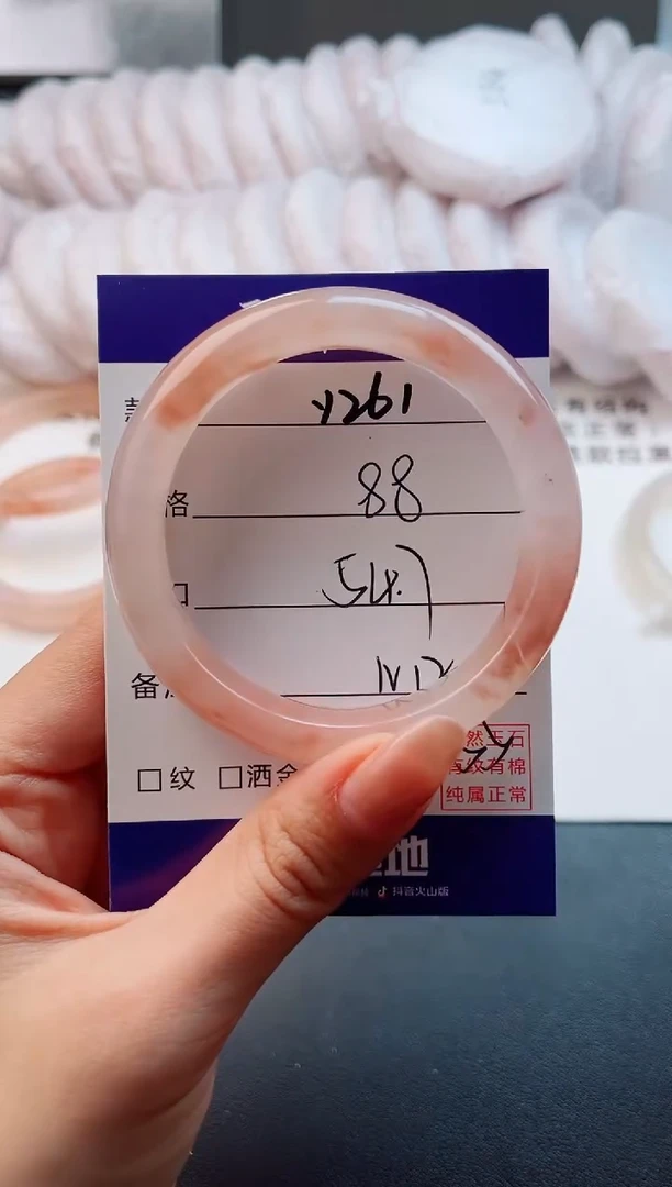 未镶嵌手镯石英质玉Y261-54.7