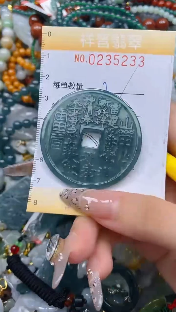 颈饰未镶嵌翡翠闪购0235233多样性发其一