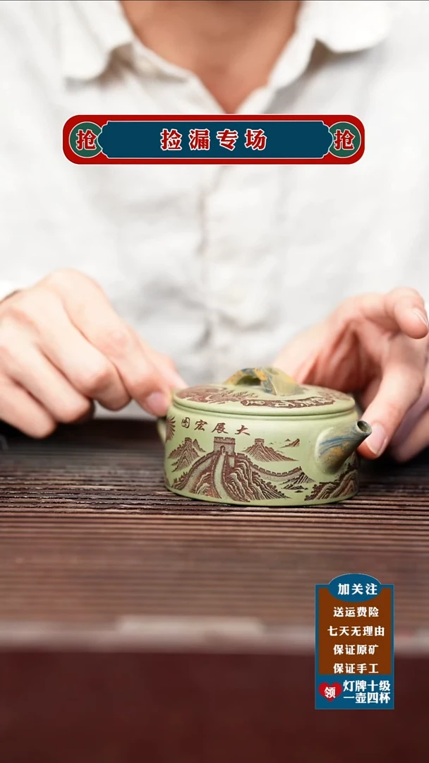 茶杯紫砂宜兴原矿紫砂茶具