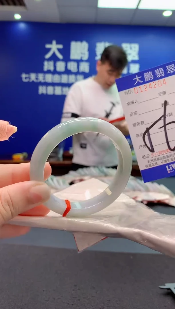 翡翠未镶嵌手镯AAAAAAAAAAA