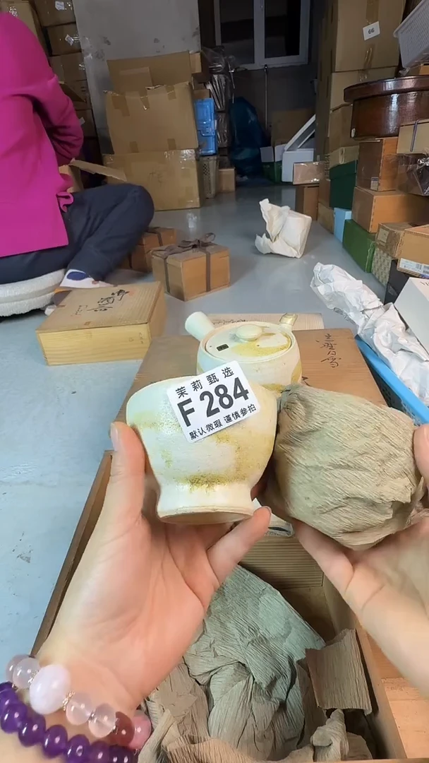 瓷片?****?茉莉甄选一号商品284（2）