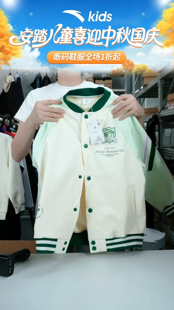 闪购安踏儿童断码孤品衣服：140
