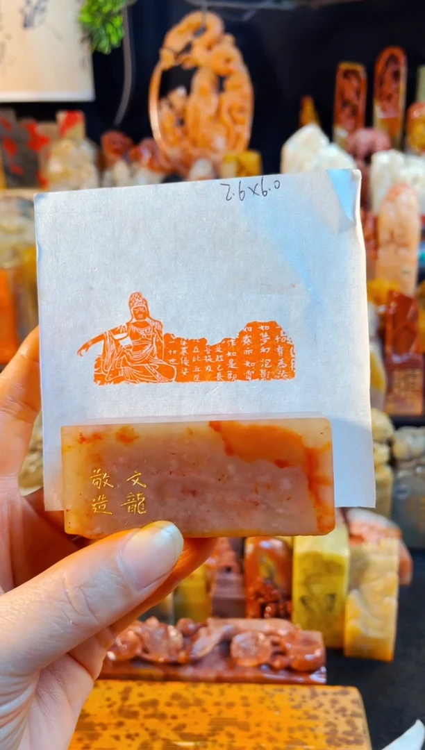 老挝石印石手工篆刻《佛造像》