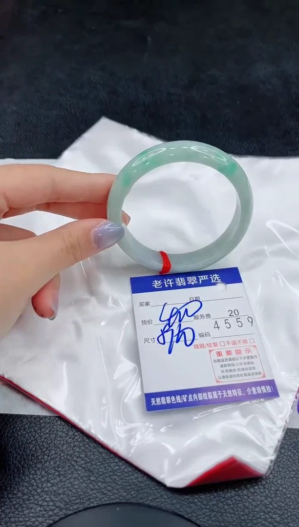 未镶嵌手镯翡翠11