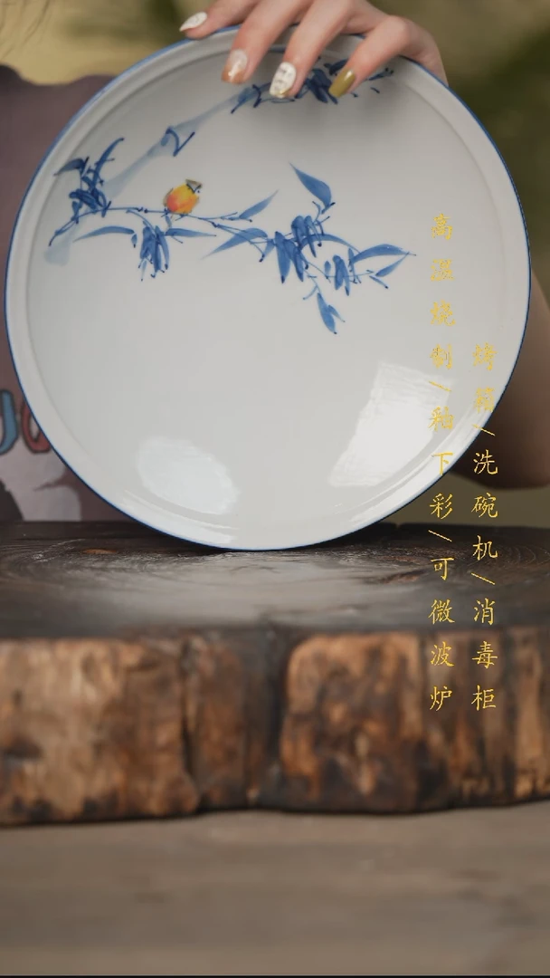 瓷片景德镇高温釉下彩可微波烤箱洗碗机