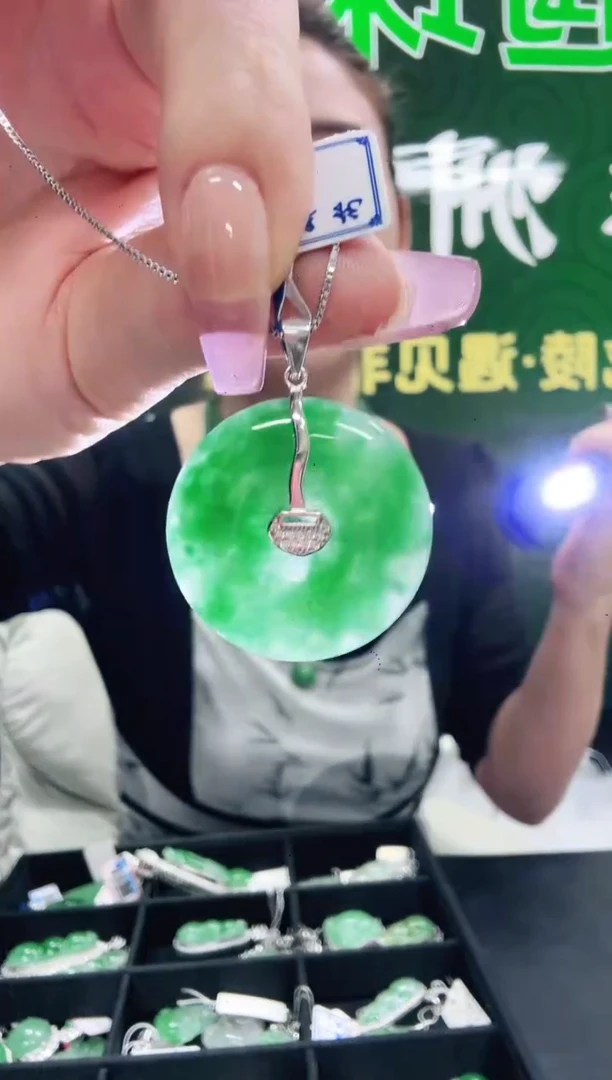 未镶嵌1石英质玉（非洲翠）/3620