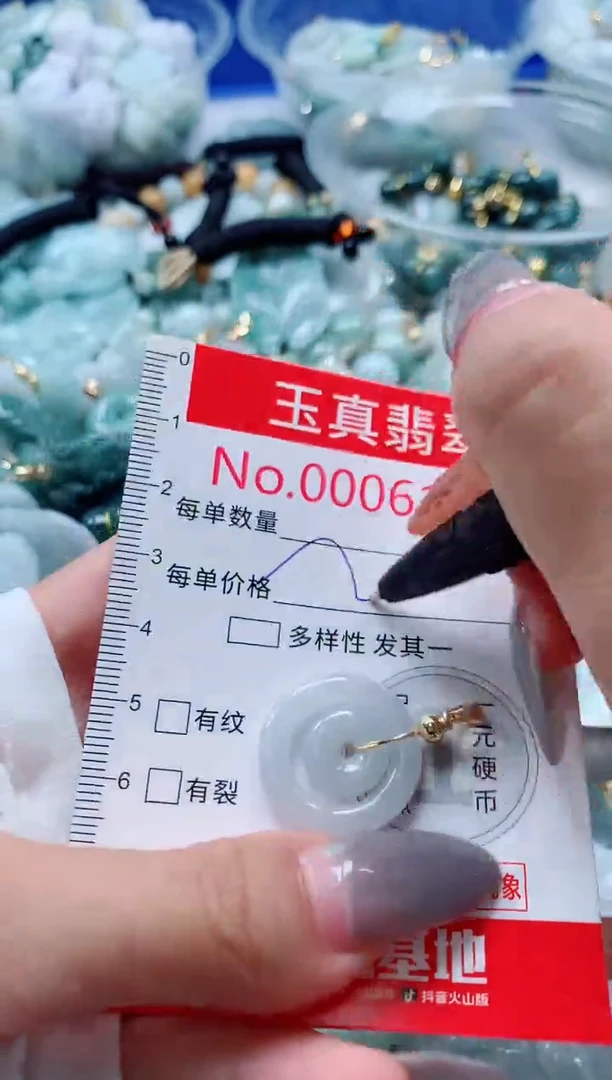 吊坠(不含链)未镶嵌翡翠6434