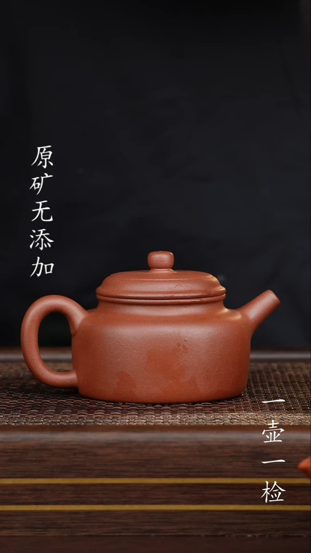 茶壶紫砂宜兴紫砂原矿无添加