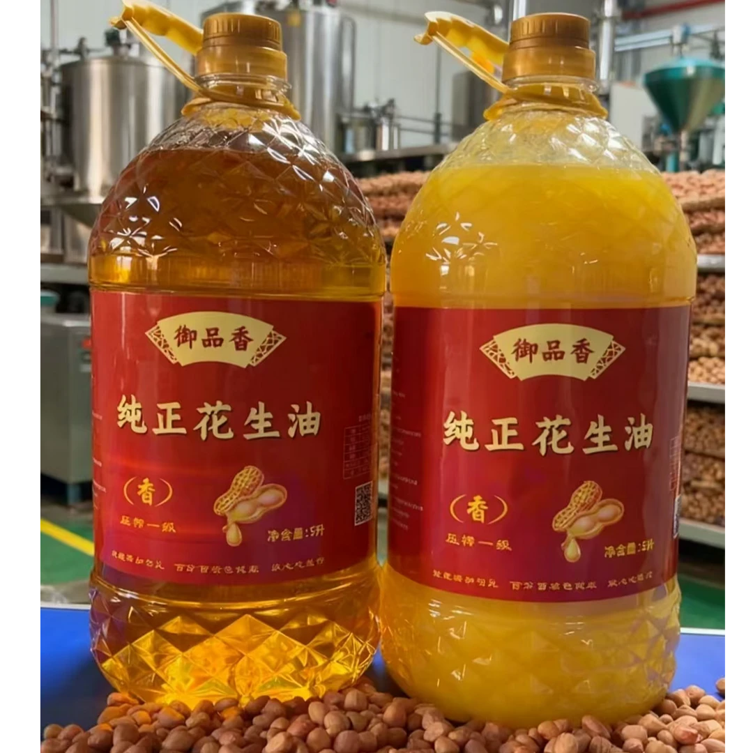 御品香两桶熟榨纯正花生油送2瓶二两试吃 围裙一个头道初榨10升
