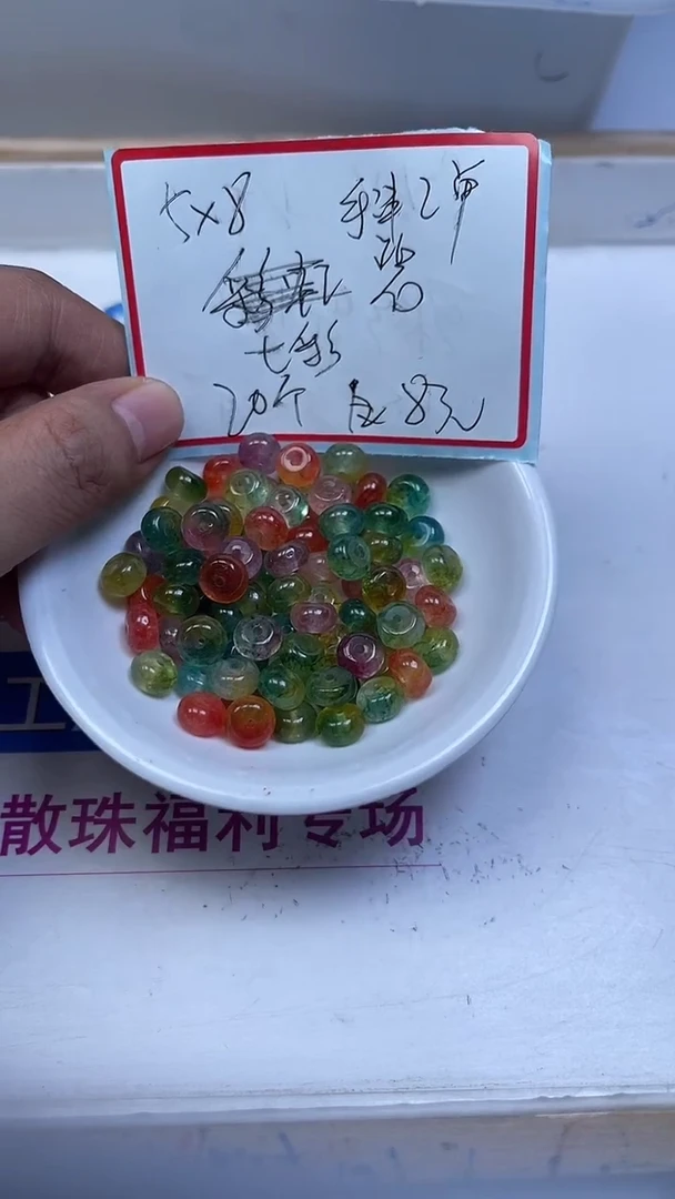 未镶嵌散珠碧玺M749 多彩碧玺5*8mm20个8元