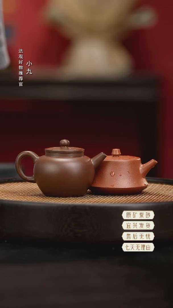九DG142柱础-周晔降坡130+DG164平盖宫灯-柯少疆老紫泥170