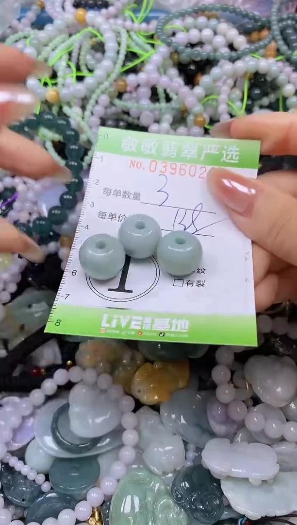 吊坠(不含链)未镶嵌翡翠闪购0396029