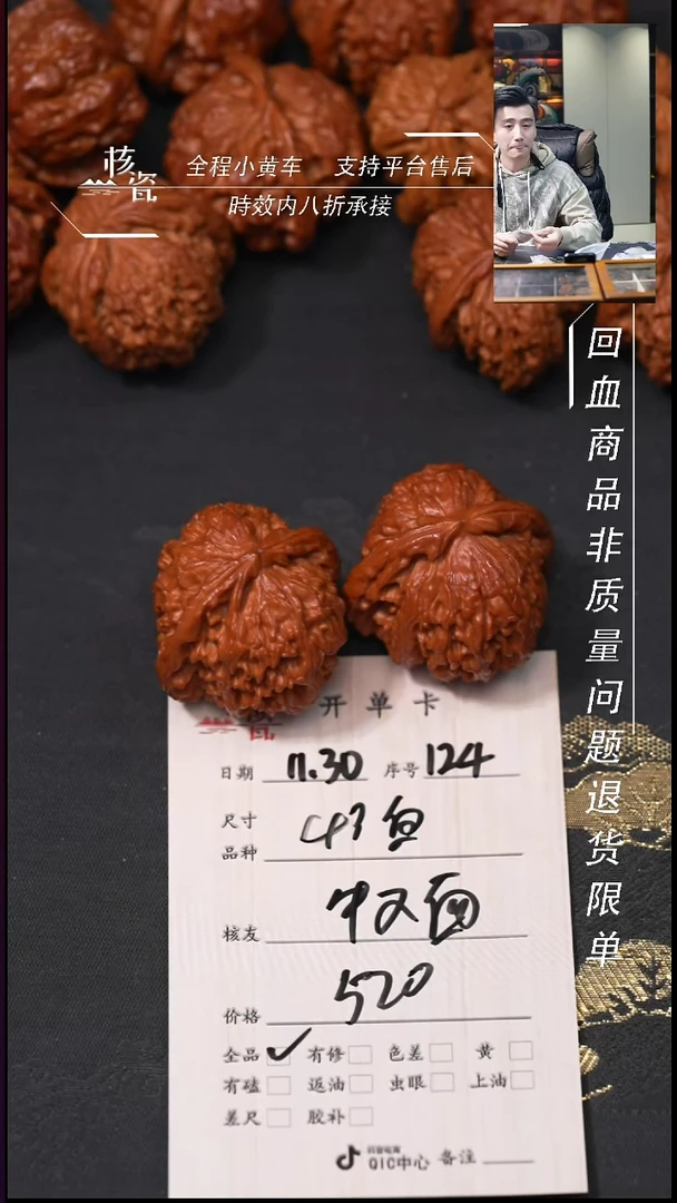 把件文玩核桃牛*面43白狮子124