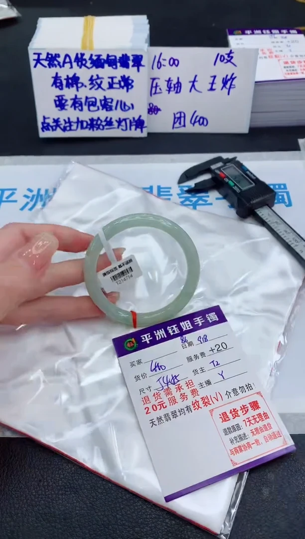 未镶嵌手镯翡翠1111111111