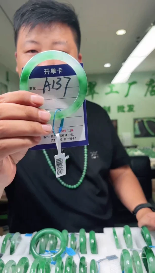 未镶嵌手镯石英质玉57