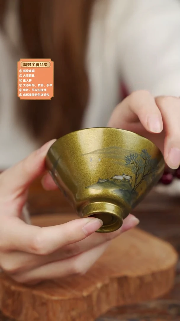 漆器彩绘水墨山水花卉主人杯