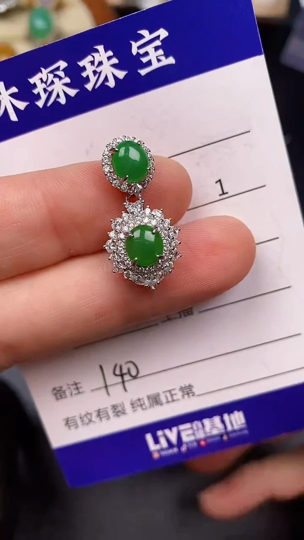 银S925镶嵌戒指翡翠1400