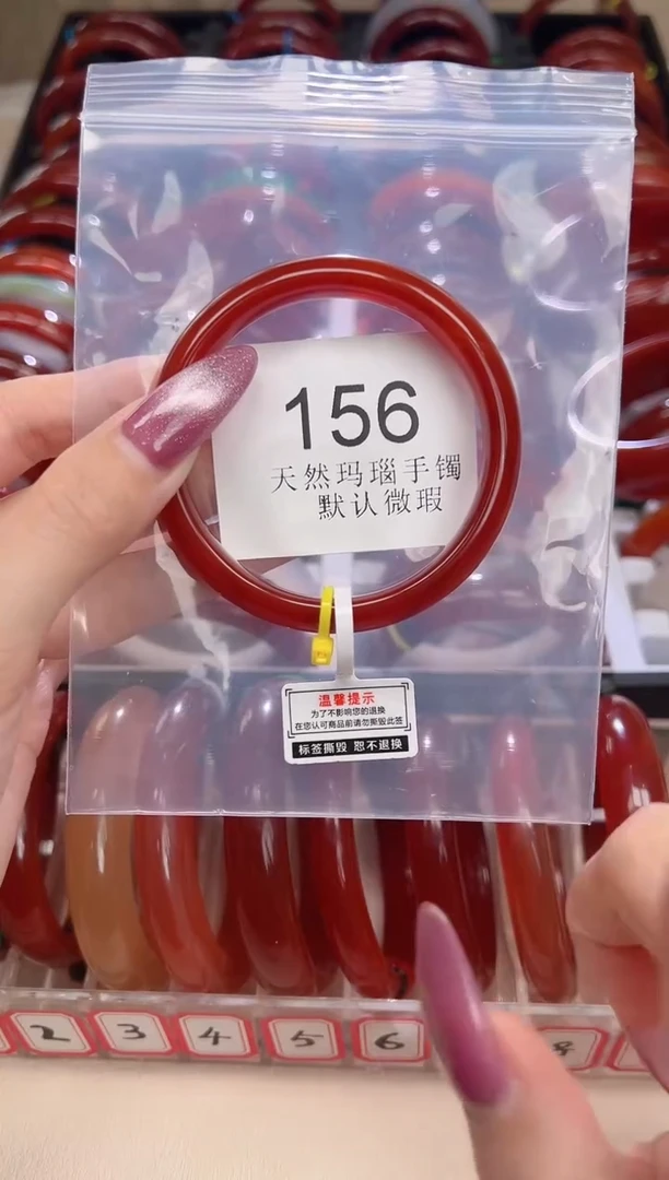 手镯玛瑙/玉髓未镶嵌54圈口*B156