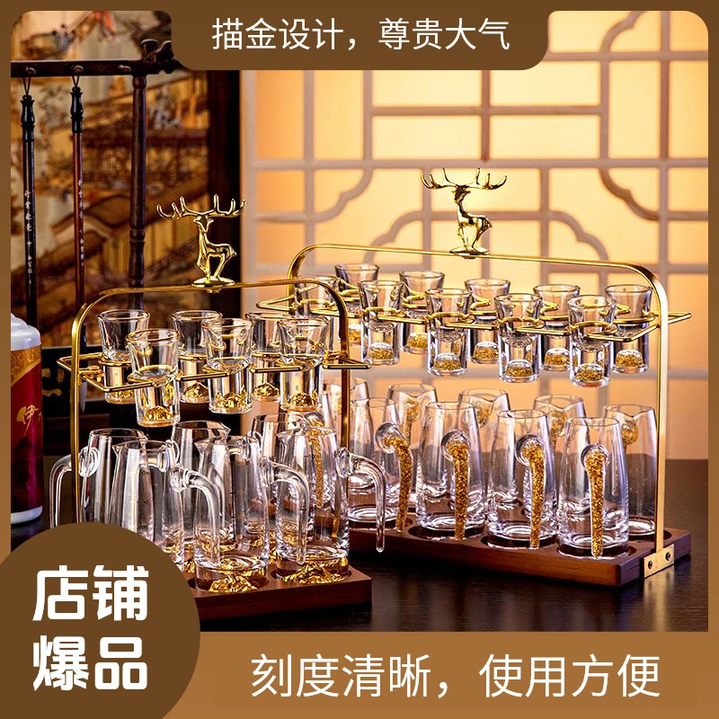 轻奢高档水晶玻璃金箔白酒杯10壶10杯套装创意一口杯家用分酒器壶