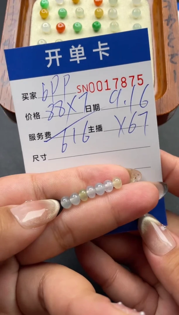 颈饰未镶嵌翡翠b*q00017875