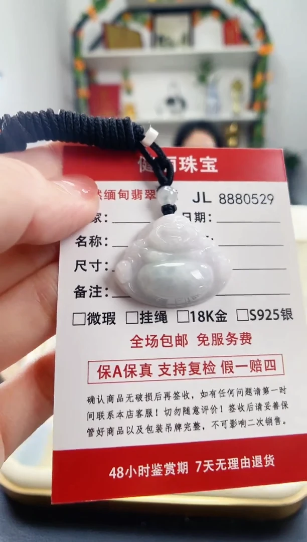 翡翠未镶嵌颈饰天然缅甸翡翠 佛公