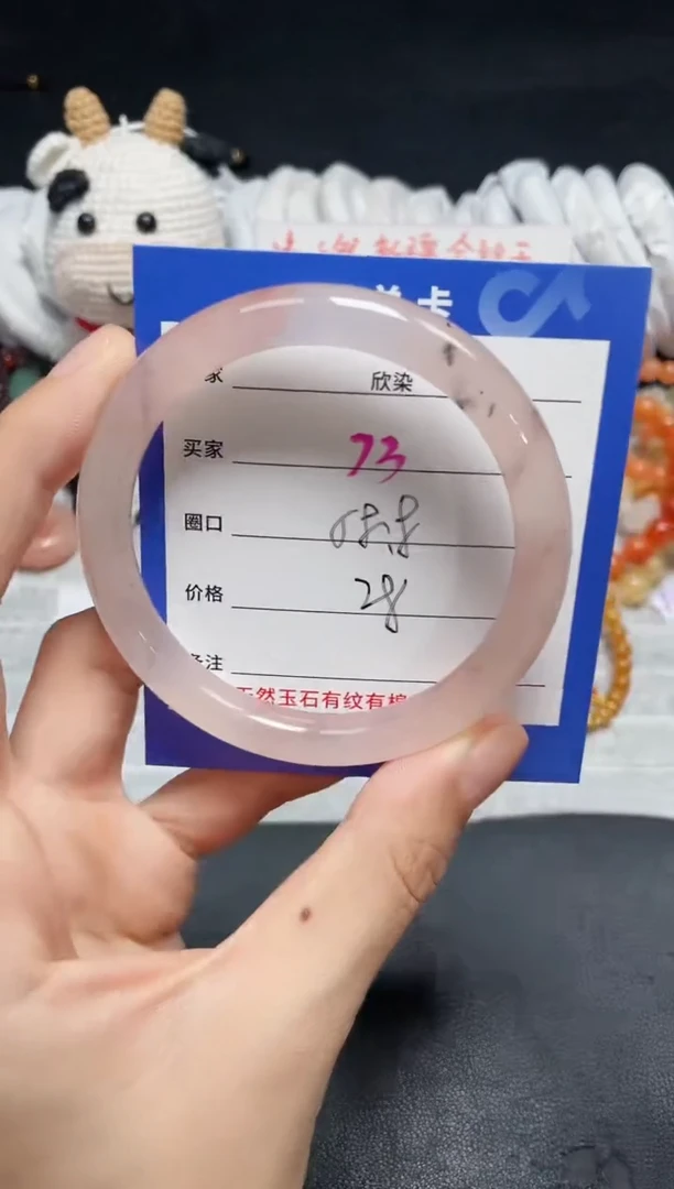 【闪购商品】石英质玉手镯未镶嵌73