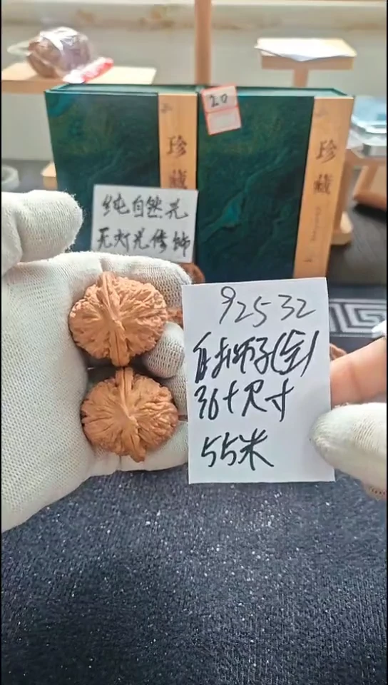 把件文玩核桃全品白狮子