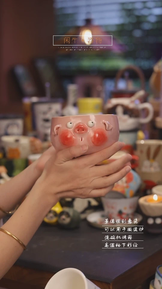 【闪购商品】景德镇可爱设计师款陶瓷