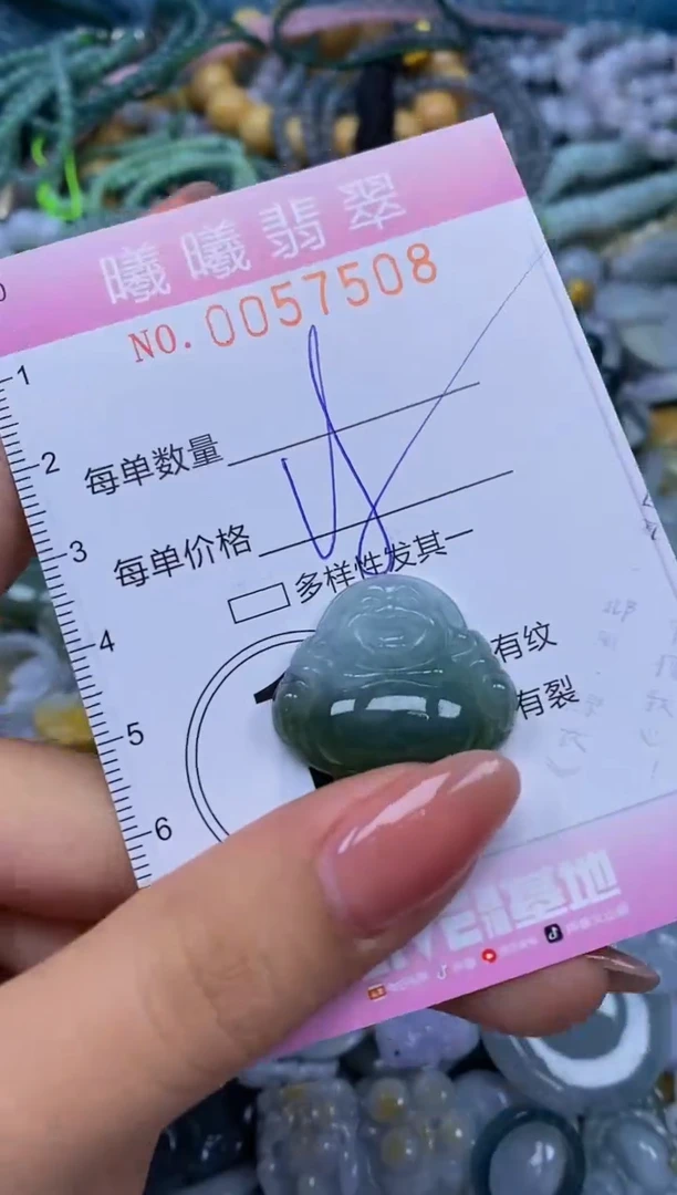 颈饰未镶嵌翡翠闪购0057508