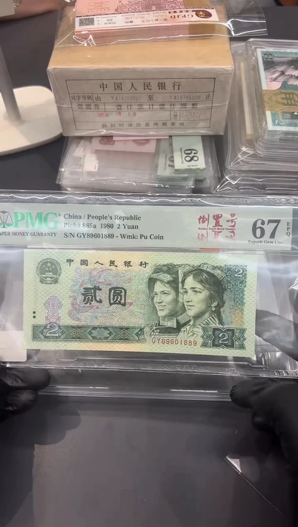 802GY倒置尾889单张。。