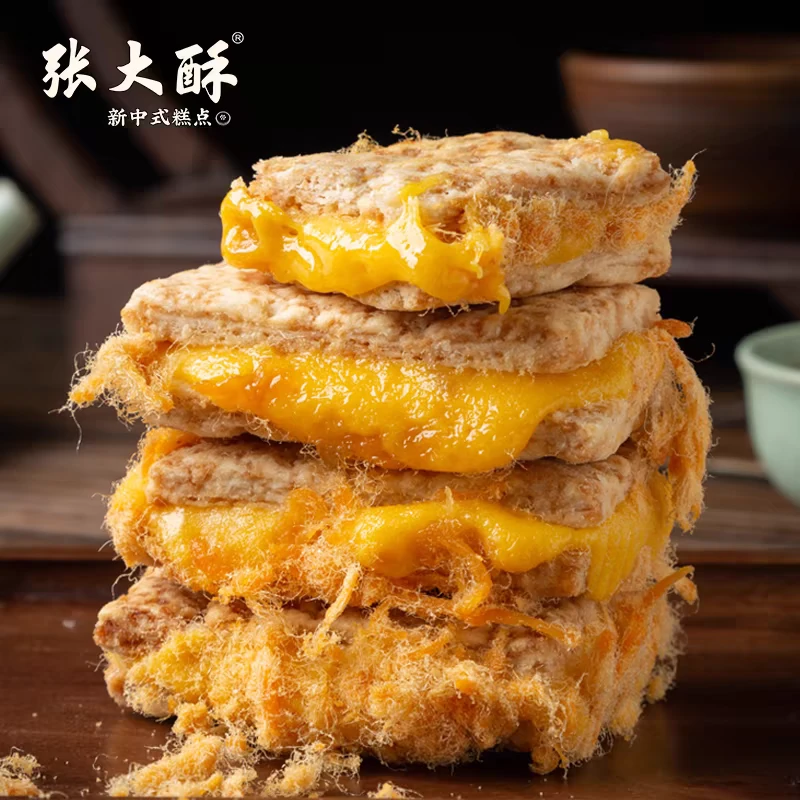 张大酥张大酥肉松咸蛋黄方块酥牛轧饼干金华特产办公解馋零食小吃