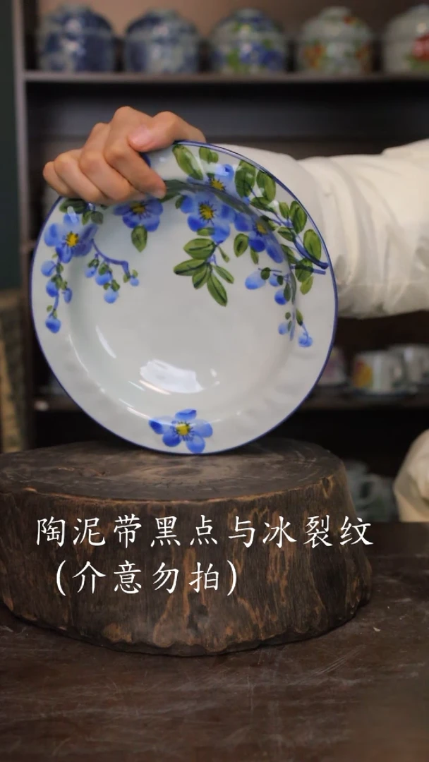 【闪购商品】椿野8寸帽子盘-勿忘我-2只