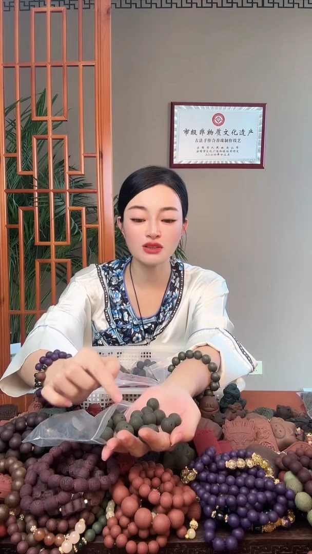 泥塑祛湿寒散包珠（半袋）