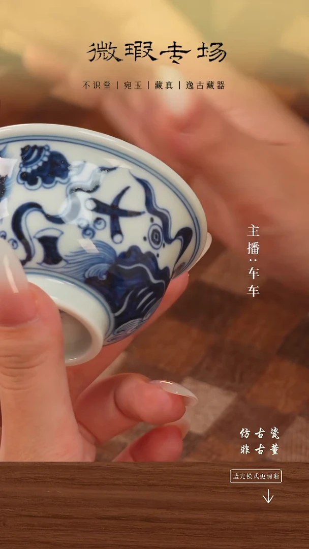 .手工瓷器每只不同微瑕