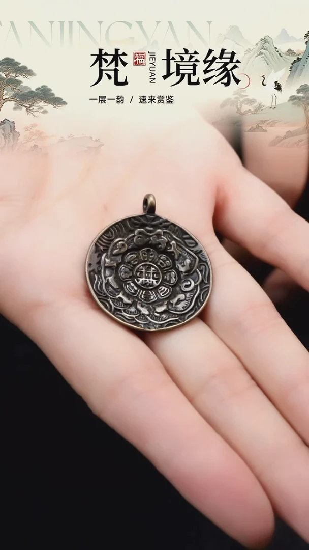 铜铁合金类藏传九宫八卦牌/吊坠
